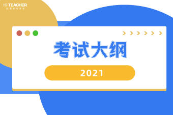 南华大学专升本大学计算机基础考试大纲2021