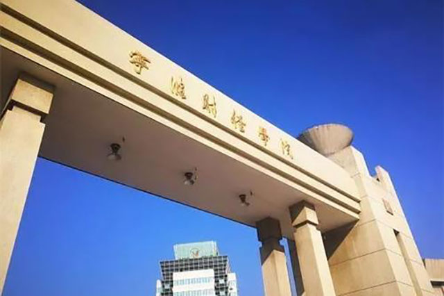 宁波财经学院钟楼图片